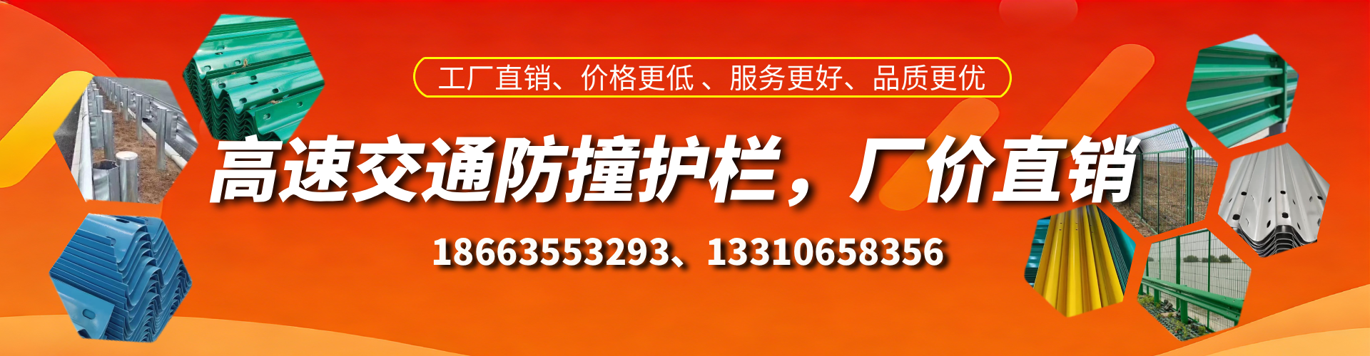 凉山高速护栏生产厂家